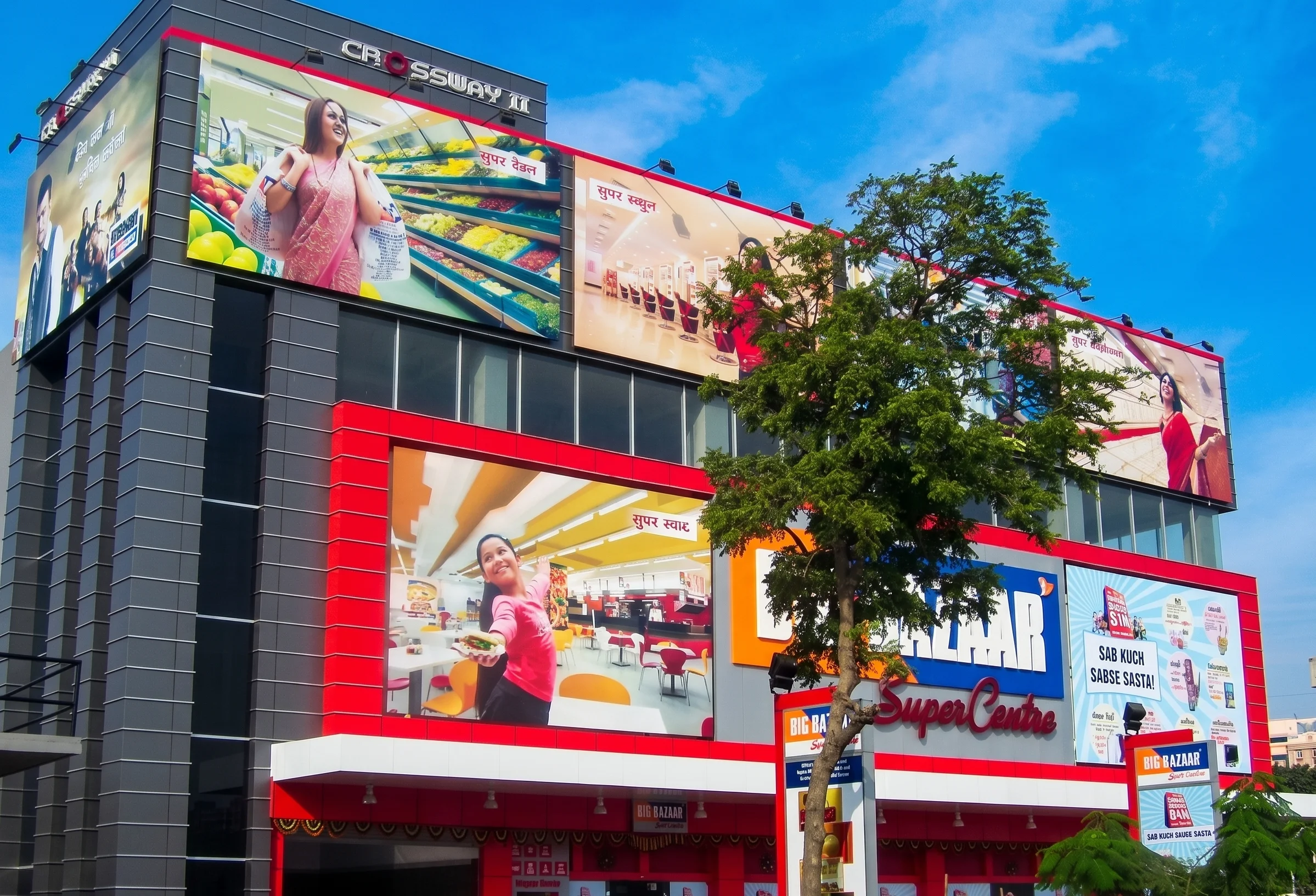 Facade Work for Big Bazaar